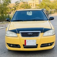شيري كوين • ٢٠١٠ • رقم بغداد