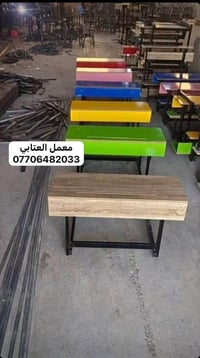 تجهيز مدارس • سرير طابقين • توصيل محافظات