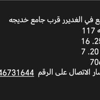 الغدير قرب جامع خديجه • ١١٧م • محلة ٧٠٦