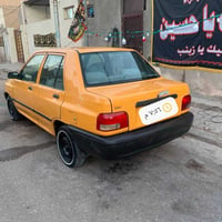 سايبه • ٢٠١٥ • جاهزه
