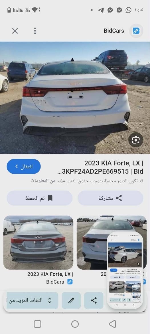 فورتي ٢٠٢٣ رقم بغداد بسمي حادثه شخوط  ومكحلات تكحيل السعر ١٤٥ مكان حله جاهزه كير مكينه على وضع الشركه *********** صور الحادث بالمنشور
