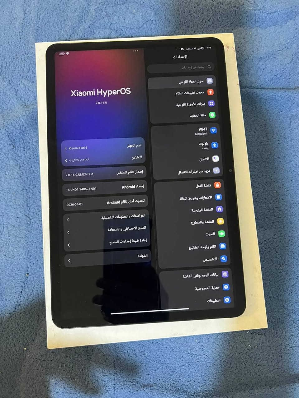 سلام عليكم شاومي باد 6 نضافه كدامك كامل ملحقات مكفول السعر (300) قفل بدون عمله مكاني بغداد شعب توصيل ماعندي ***********🥰

نص مكتوب في الصور:
- Xiaomi HyperOS 2.0.16.0 اسم الجهاز Xiaomi Pad 6 التخزين ١٧٨ ج.ب/٢٥٦ ج.ب إصدار نظام التشغيل 2.0.16.0.UMZMIXM إصدار Android 14 UKQ1.240624.001 تحديث أمان نظام Android 2026-04-01 المواصفات والمعلومات التفصيلية النسخ الاحتياطي والاستعادة إعادة ضبط إعدادات المصنع الشهادة الإعدادات البحث عن إعدادات حول الجهاز اللوحي محدث تطبيقات النظام ميزات للأجهزة اللوحيّة حالة الحماية Wi-Fi Alsodanii بلوتوث إيقاف الاتصال مزيد من خيارات الاتصال شاشة القفل الإشعارات وشريط الحالة الشاشة الرئيسية الشاشة والسطوع الصوت القلم ولوحة المفاتيح التخصيص بيانات الوجه وقفل الشاشة حماية الخصوصية التطبيقات