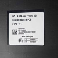 عقول • CPC3 • وكاله