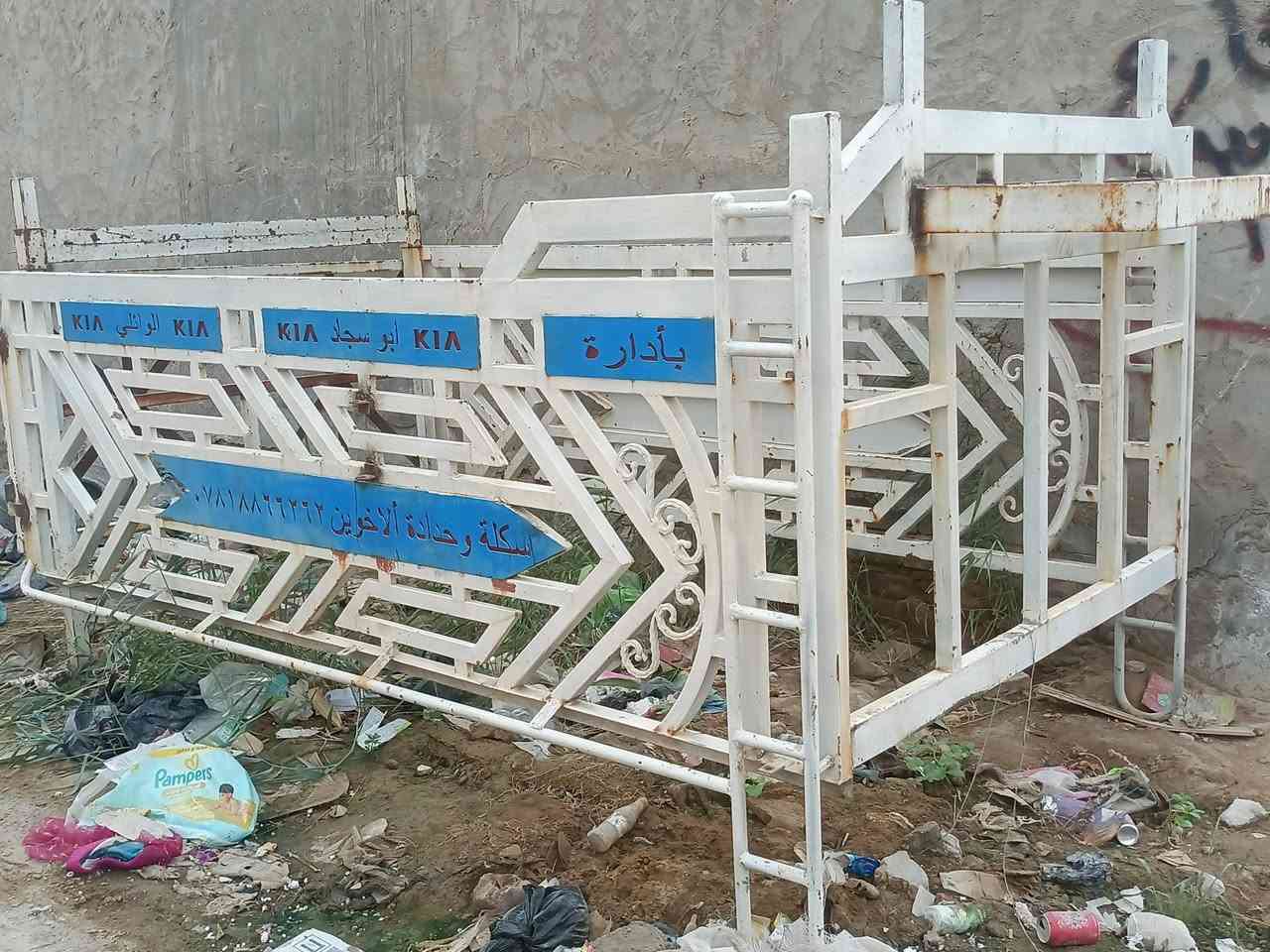 محجر • نجف