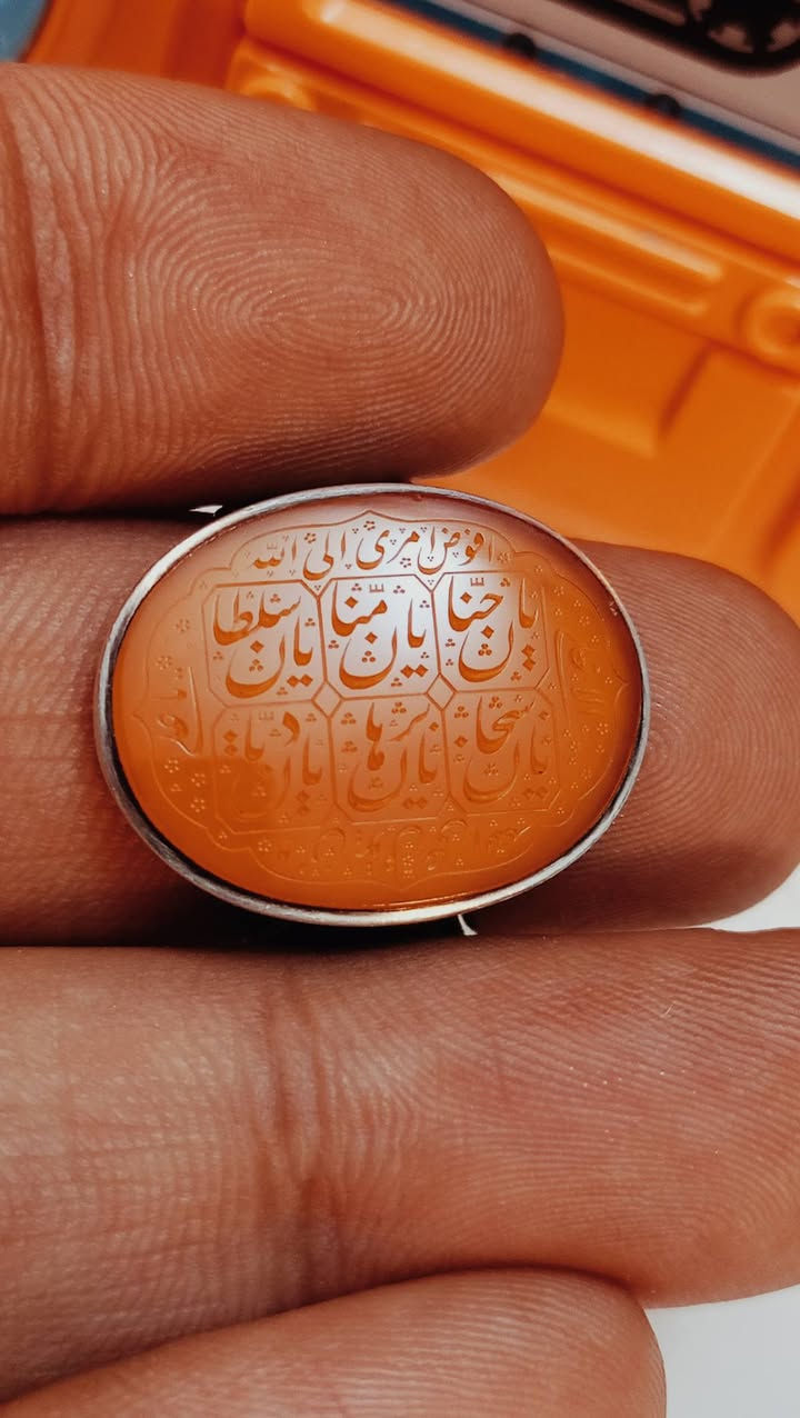 عقيق يماني • خام • نقش