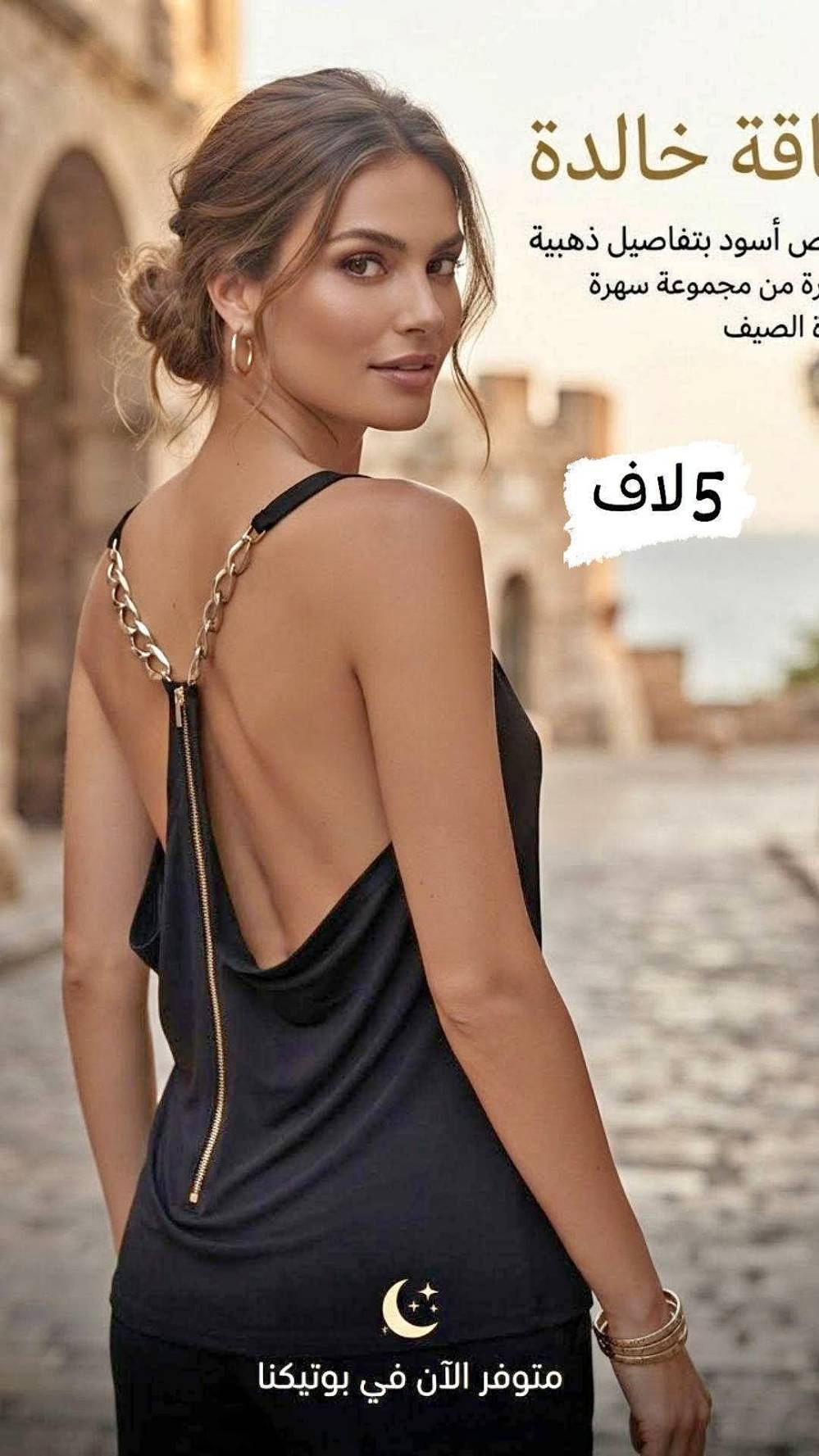 ملابس • قطع • توصيل
