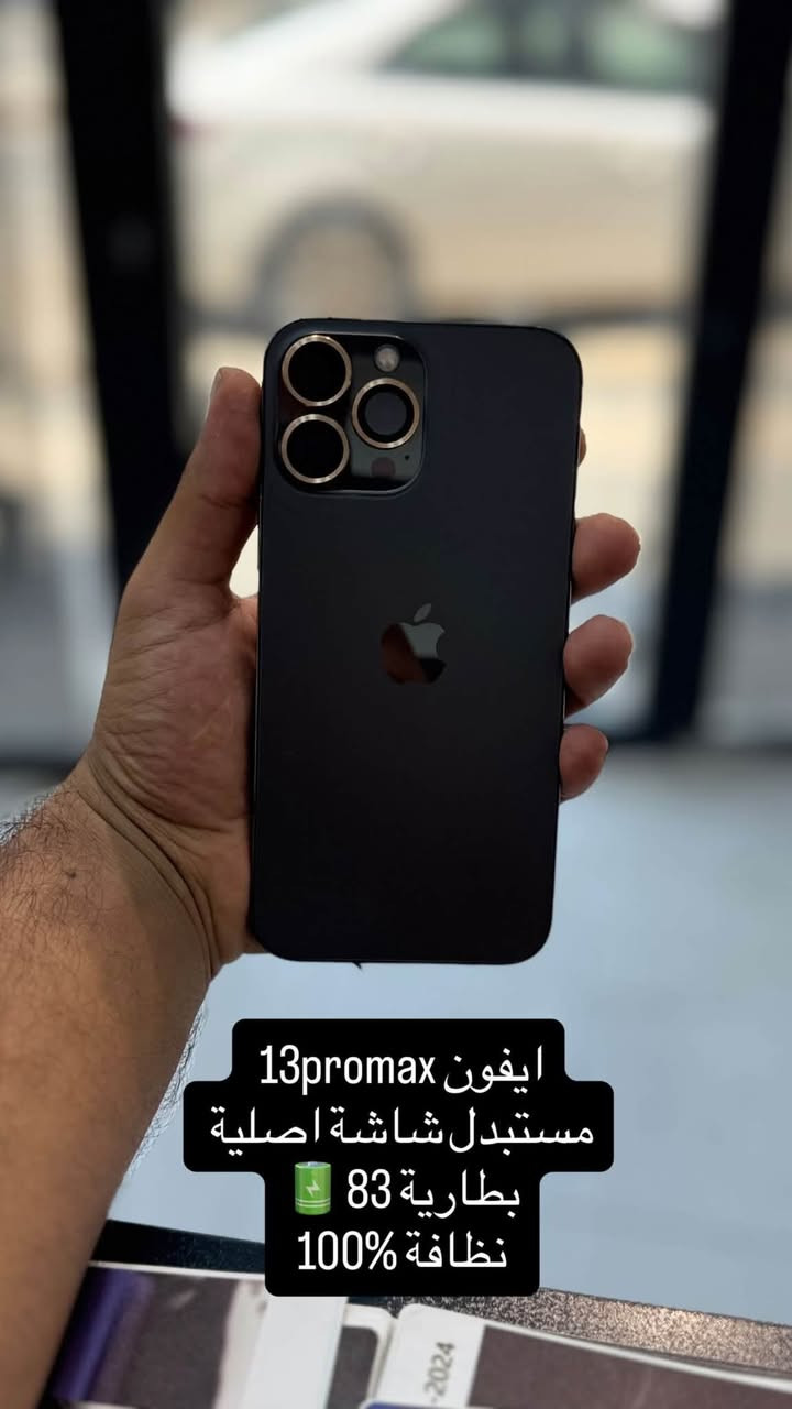 📱 أجهزة آيفون للبيع 🔥
متوفر عدنا مجموعة من أجهزة الآيفون للبيع 📱✨
أجهزة نظيفة ومفحوصة وجاهزة للاستخدام ✅

🔹 موديلات مختلفة
🔹 فحص كامل للجهاز
🔹 أسعار مناسبة
🔹 البيع والشراء والتبديل متوفر

📍 مركز الأسطورة
صيانة • سوفت وير • بيع وشراء الأجهزة
عنوان بابل المسيب مقابل مطعم حبش الصباغ
***********
