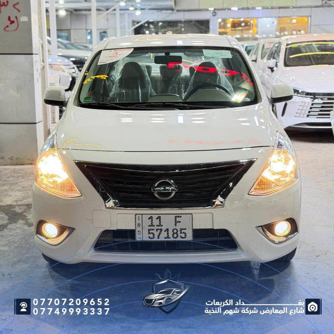 🔥 Nissan Sunny 2025 | جاهزة من شهم النخبة

إذا تريد سيارة اقتصادية وعملية للاستخدام اليومي، الـ Nissan Sunny 2025 متوفرة هسه مرقمة وجاهزة للشارع وبضمان شركة السور 🚘

✨ المواصفات:
▪️ موديل 2025
▪️ محرك 4 سلندر
▪️ جير أوتوماتيك
▪️ شاشة وسطية
▪️ كاميرا خلفية
▪️ حساسات خلفية
▪️ تحكمات ستيرن
▪️ مرقمة + سنوية + لوحات
▪️ ضمان شركة السور 3 سنوات أو 100,000 كم

💰 السعر: 21,700,000 دينار عراقي

🔥 اقتصادية، عملية، وضمان يخليك مطمّن… تستلمها وتطلع بيها.

📍 بغداد – الكريعات – شارع المعارض – شركة شهم النخبة
📞 ***********
📞 ***********

#شهم_النخبة #Nissan #NissanSunny #Sunny2025 #نيسان_سني #سيارات_بغداد #سيارات_العراق_المميزة

نص مكتوب في الصور:
- ***********
- ***********
- داد الكريعات
- شارع المعارض شركة شهم النخبة
- *********** *********** بغداد الكريعات شارع المعارض شركة شهم النخبة
- بغداد الكريعات
- *********** *********** داد الكريعات بغداد شارع المعارض شركة شهم النخبة