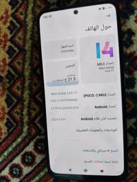 بوكو M5s • ١٢٨ جيجا • مدينة الصدر ١٢٥