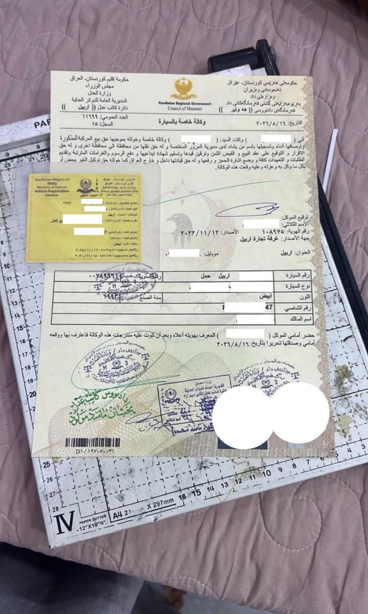 سلام عليكم اخوان ارقام سلم واستلم سنوية وكالة هزة باركود  ستفسار  ***********
