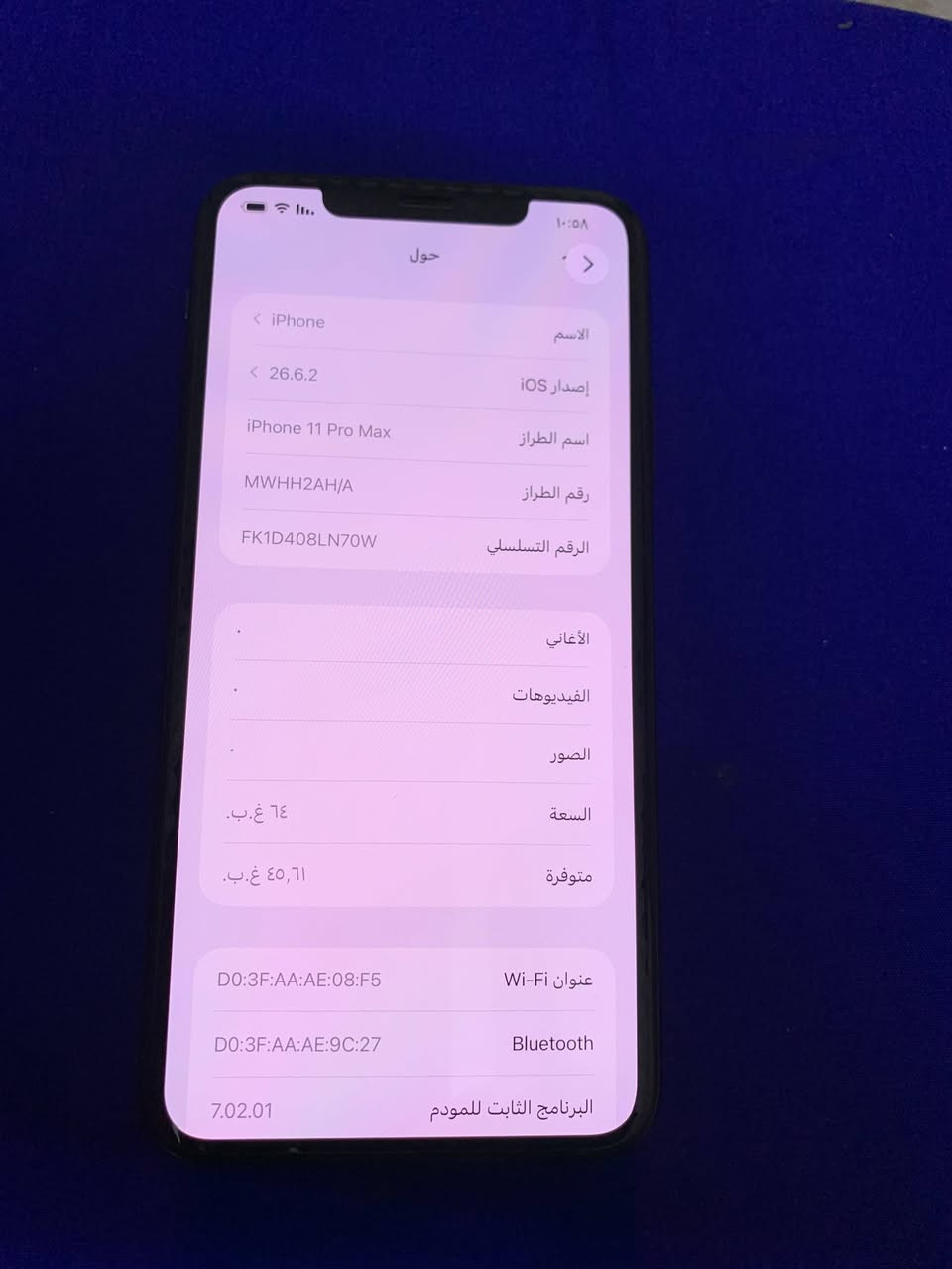 آيفون 11 برو ماكس • ٦٤ • مكفول