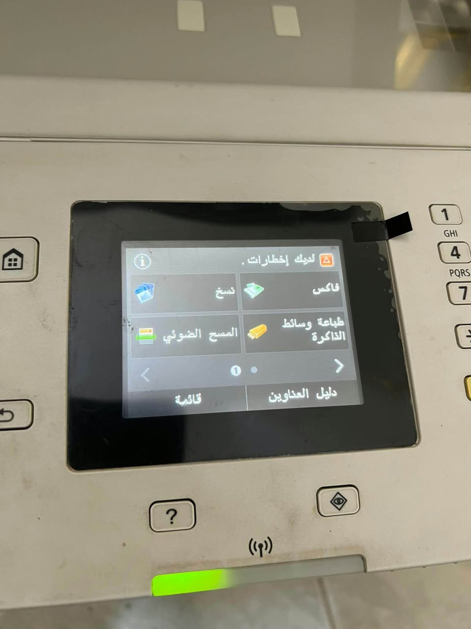 طابعة كانون • ملونة ليزرية • بدون حبر