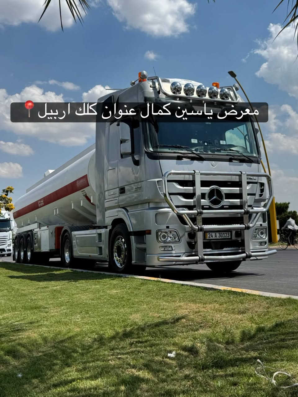 #معرض_یاسین_کمال
اكتروز حاجب
موديل2010
فول فول مواصفات 
حجم1846
طخم ويل كروم فول كماليات
سعره✅🔥🔥🔥🔥🔥
استفسار☎️📍
واتساب ***********
واتساب ***********
واتساب ***********

نص مكتوب في الصور:
- معرض ياسين كمال عنوان كلك اربيل 📍
- معرض ياسين كمال عنوان كلك اربيل
- معرض ياسين كمال عنوان كلك اربيل 🎈