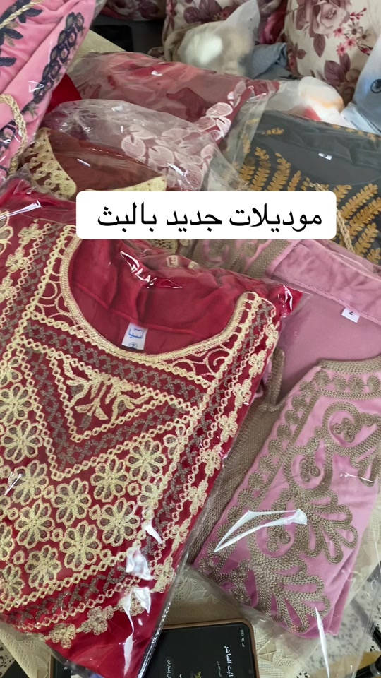 قماش قديفة • شغل مصري • درجة أولى