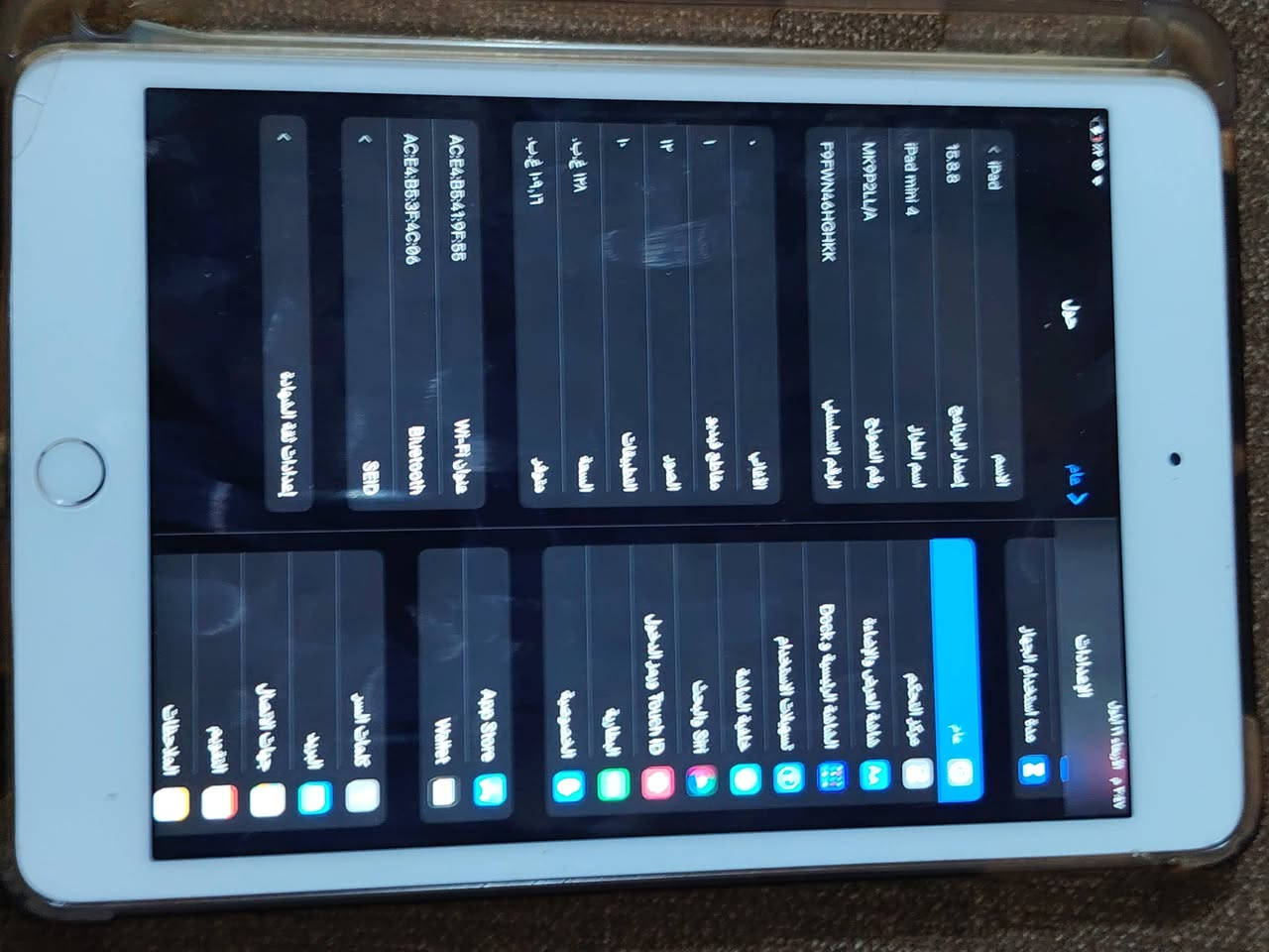 للبيع مستعجل سعره 125 الاستفسار *********** مكاني ناصريه مركز

نص مكتوب في الصور:
- iPad 15.8.8 iPad mini 4 MK9P2LL/A F9FWN46HGHKK الاسم إصدار البرنامج اسم الطراز رقم النموذج الرقم التسلسلي الأغاني مقاطع فيديو الصور التطبيقات السعة متوفر ١٢٨ غ.ب. ١٠,٩ غ.ب. Bluetooth AC:E4:B5:4:1:9F:55 AC:E4:B5:3F:4:06 SEIDنوان Wi-Fi