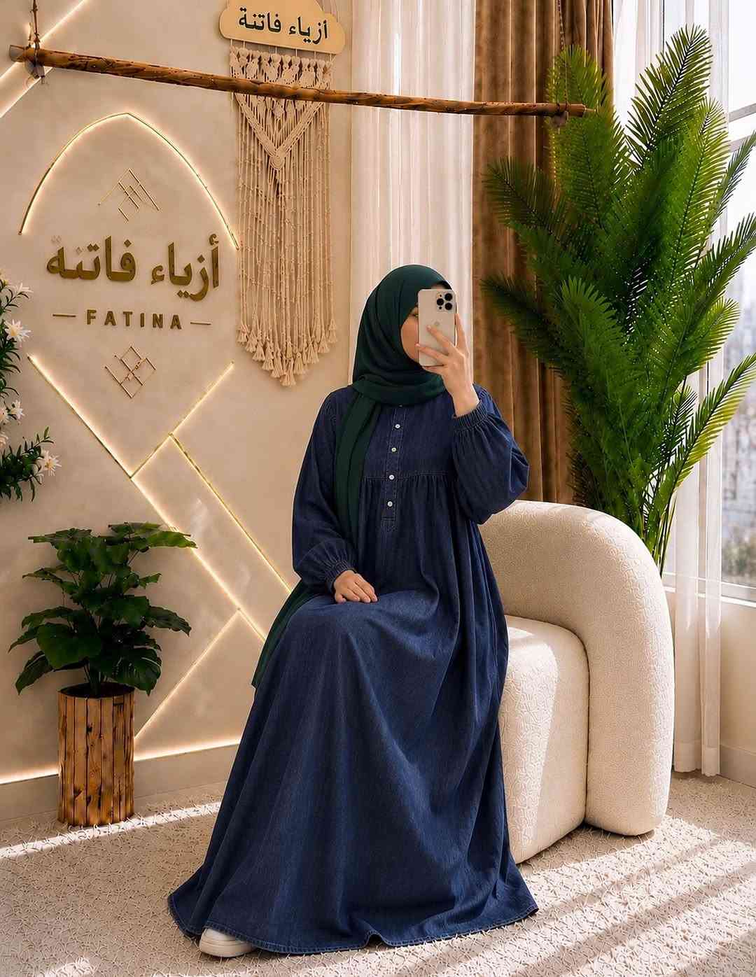 ازياء فاتنة
فستان جميل وفخم للمحجبات 
فصال محتشم 
موديلات فاتنة… ماتتفوت 
حصراً من ماركة فاتنة 
• طول الفستان 150 سم 
• فصال شبه كلوش 
• لونين الفاتح والغامق 
• تنطي مظهر انحف باللبس
• ⁠ ✨الضهر عدل مو مكسر 
قطعة تبقى وياج سنين وما تبطل موديلها 👌

متوفر حالياً بكمية محدودة
راسلينا خاص واحجزي بسرعة قبل النفاذ 💌

#ازياء_فاتنة⁩⁩
قالب راهي 
___________________________ 
🖊️ االــخـــــــاامــة :- 
جينز صيفي  طري :- مـטּ الجينز الممتاز المستورد قماش انسيابي وليس جاف ملمس ناعم مايحتاج كوي بس شي بسيط 
❥❥ ─── ❥❥ ❥❥ ─── ❥❥

القياسات القياسات 1/2/3/4 

🌱قياس 1):- 
تلبس وزن من 70 الى 80 كــــيـلـو ⚖️ 
يعني يلبس قياس. 40 . 42. 44 

🌱قياس 2 ):- 
تلبس وزن من 80 الى 90 كــــيـلـو ⚖️ 
يعني يلبس قياس. 46. 48 

🌱قياس 3):- 
تلبس وزن من 90 الى 100 كــــيـلـو ⚖️ 
يعني يلبس قياس. 50 . 52 

🌱قياس 4):- 
تلبس وزن من 100 الى 120 كــــيـلـو ⚖️ 
يعني يلبس قياس. 54. 56. 58 

_______________________ 
ســــعـــر  الفستان بـــ 65 الفــــﮯ 
مع الهدية 🎁 الشال او الربطة 
________________________ 
للحجز والاستفسار المراسلة ؏ــلى الواتساب :- ***********
***********
