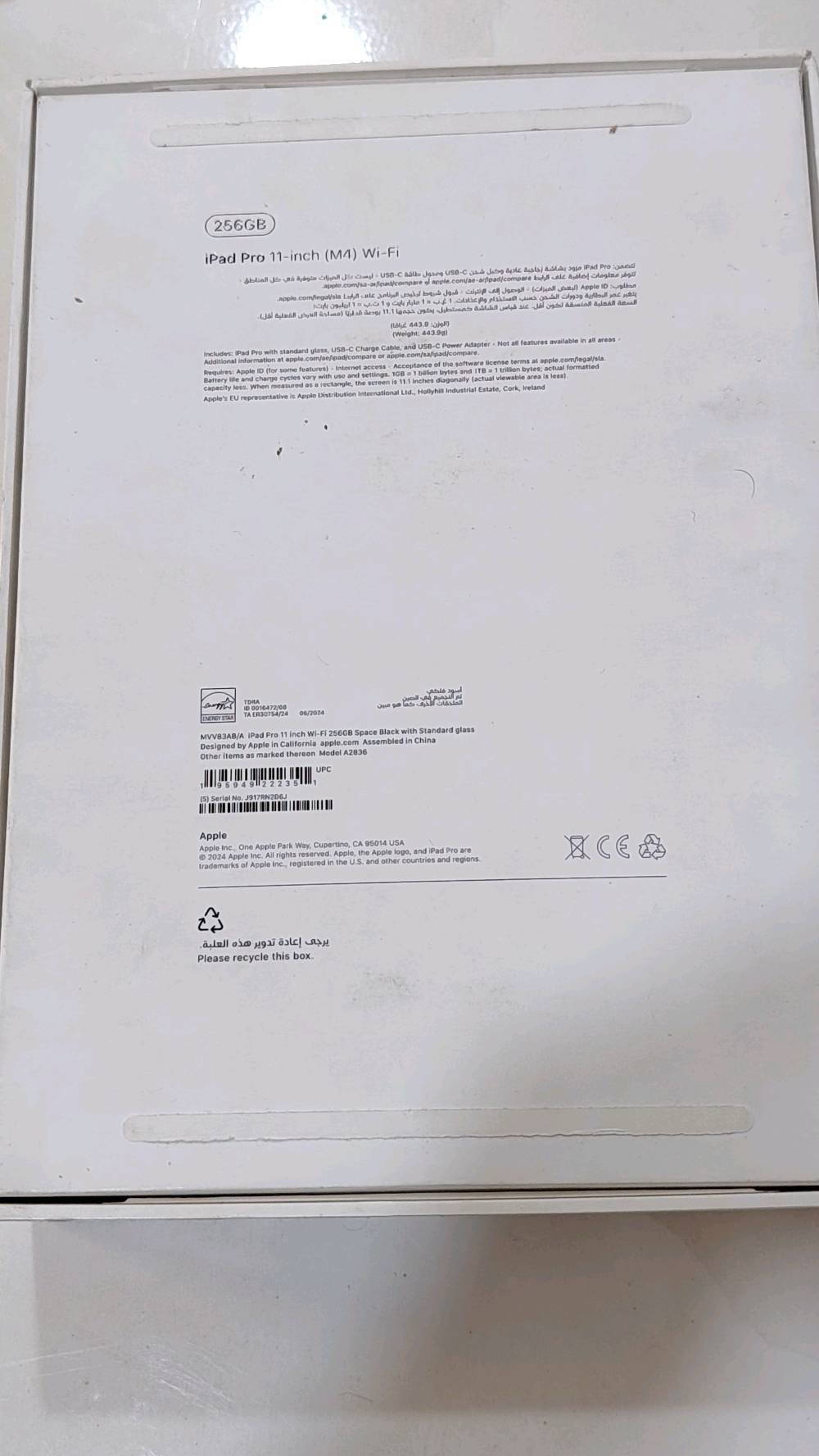 ايباد 11 برو M4 الايباد جديد نضافه 100 البطاريه 88 عدد الدورات الشحن 436 يعني الايباد تاخضه فحص اذا بي خدش الايباد يترجع وبي ضمان حد الذمان شهر اذا بي خلل يترجع البصره يم جسر كزيزه السعر 950 الف قفلللل كلش اذا تراسلني وتكلي بي مجال احضرك لان هاذ قفله وبل خدمه رقم واتساب ***********