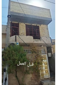 تغليف واجهات • فوم تركي • ضمان ١٠ سنوات