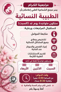 الشماعية • شارع الكهرباء • مجاور ملك بيتزا