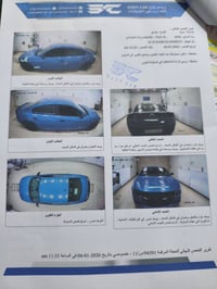 جارجر • ٢٠٢٠ • حادثة بالصورة