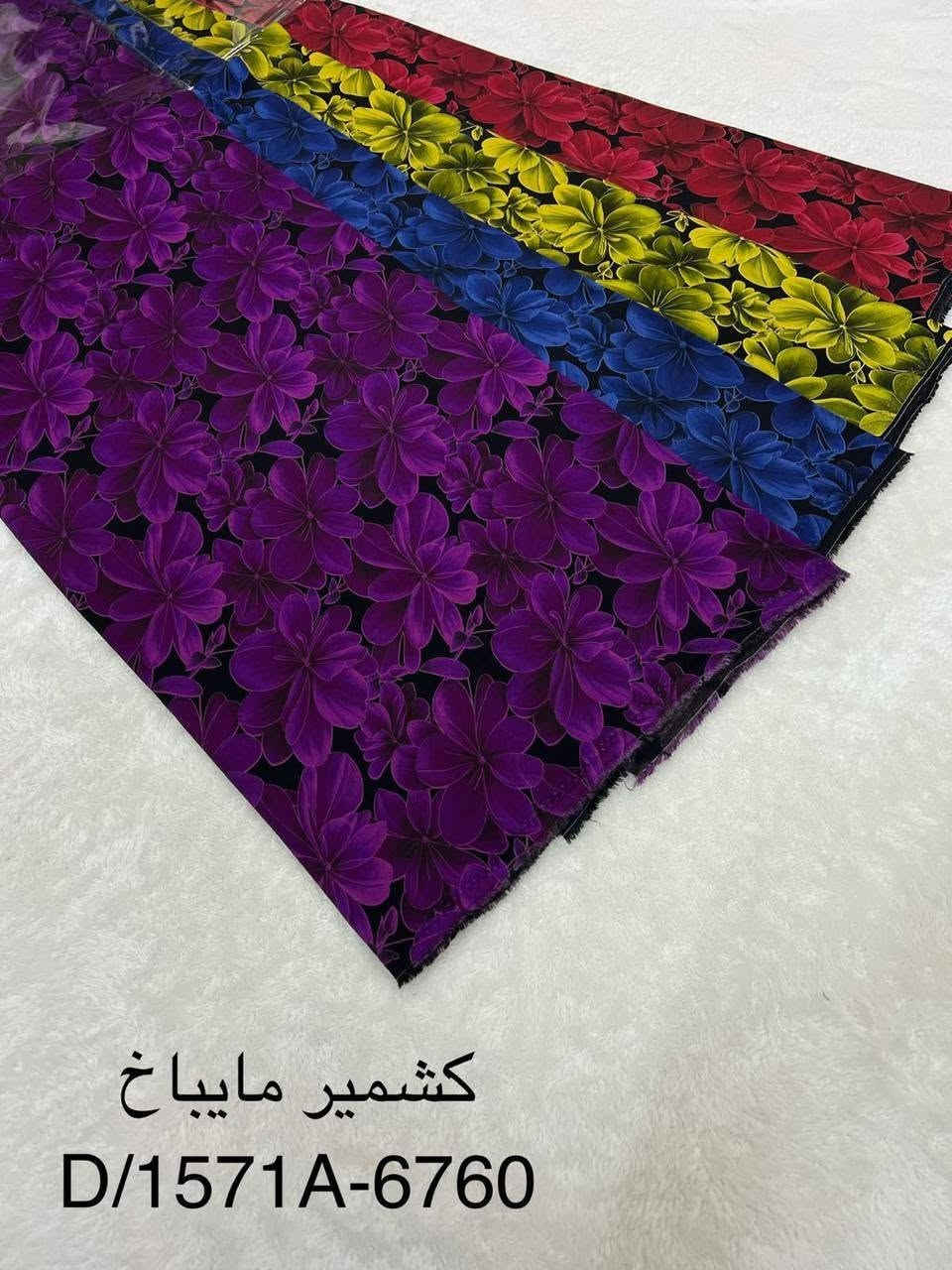 نعود اليكم🙋‍♂️🙋‍♀️ ..وكل جديدد
ومميز...ديزاينات راقيه👗 ..لأجوٌَد الاقمشه 💥
الحديثه..واخر صيحات الموضه..💃💃
تم تصنيعها في🎩 افخم المصانع لتليق بأذواقكم..جوده..واتقان💤..وتصميم مميز👍
((👗وصلتنا اقمشة كشمير موديل ايطالي دبل صبغ👗))الوانه زاهية في غاية الروعة راقية درجه اولى  خامايه مميزة 
اختاروا الفخامه👀 منا لاننا صنٌاعها👌..
ارقى واجمل💫 واروووع الديزاينات بين يديكم 💞👆
 محل أقمشة آكو الجاف لبيع الاقمشة النسائية بالجمله والمفرد🚚 العنوان... خانقين شارع المصرف مقابل محل حاجة بالف مباشرة...سعر خاص لاصحاب الجمله والخياطات
للطلب والحجز الاستفسار ع الواتس اب***********

