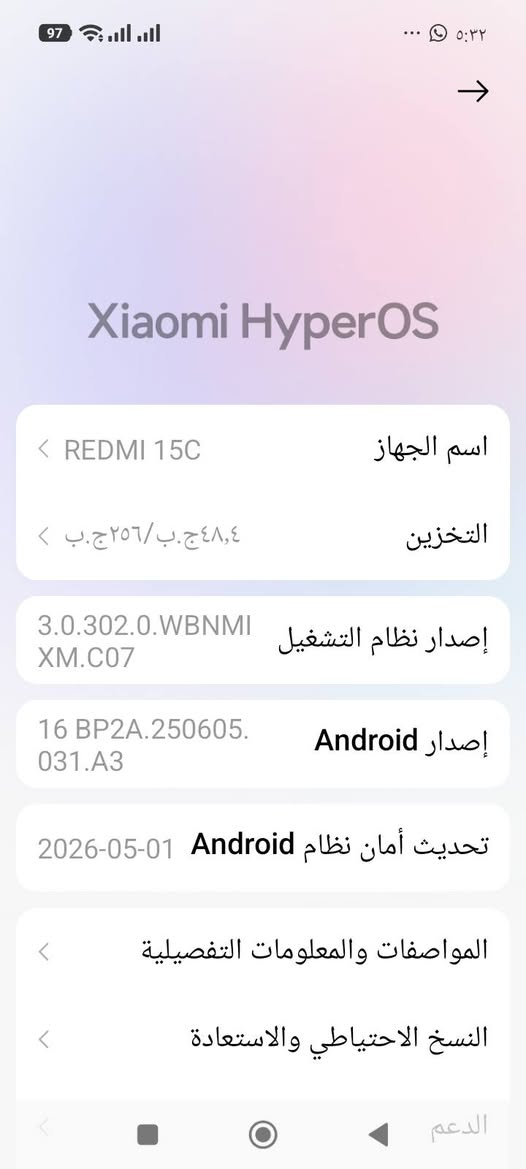 السلام عليكم جهاز للبيع سعره 215 جهاز نظيف شرط العنوان ناصرية حي العسكري ***********

نص مكتوب في الصور:
- Xiaomi HyperOS اسم الجهاز REDMI 15C التخزين ٤,٨ ج.ب/ ٢٥٦ ج.ب إصدار نظام التشغيل 3.0.302.0.WBNMIXM.C07 إصدار Android 16 BP2A.250605.031.A3 تحديث أمان نظام Android 2026-05-01 المواصفات والمعلومات التفصيلية النسخ الاحتياطي والاستعادة الدعم