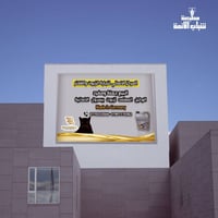 تصميم هويات • مطبوعات تجارية • الناصرية
