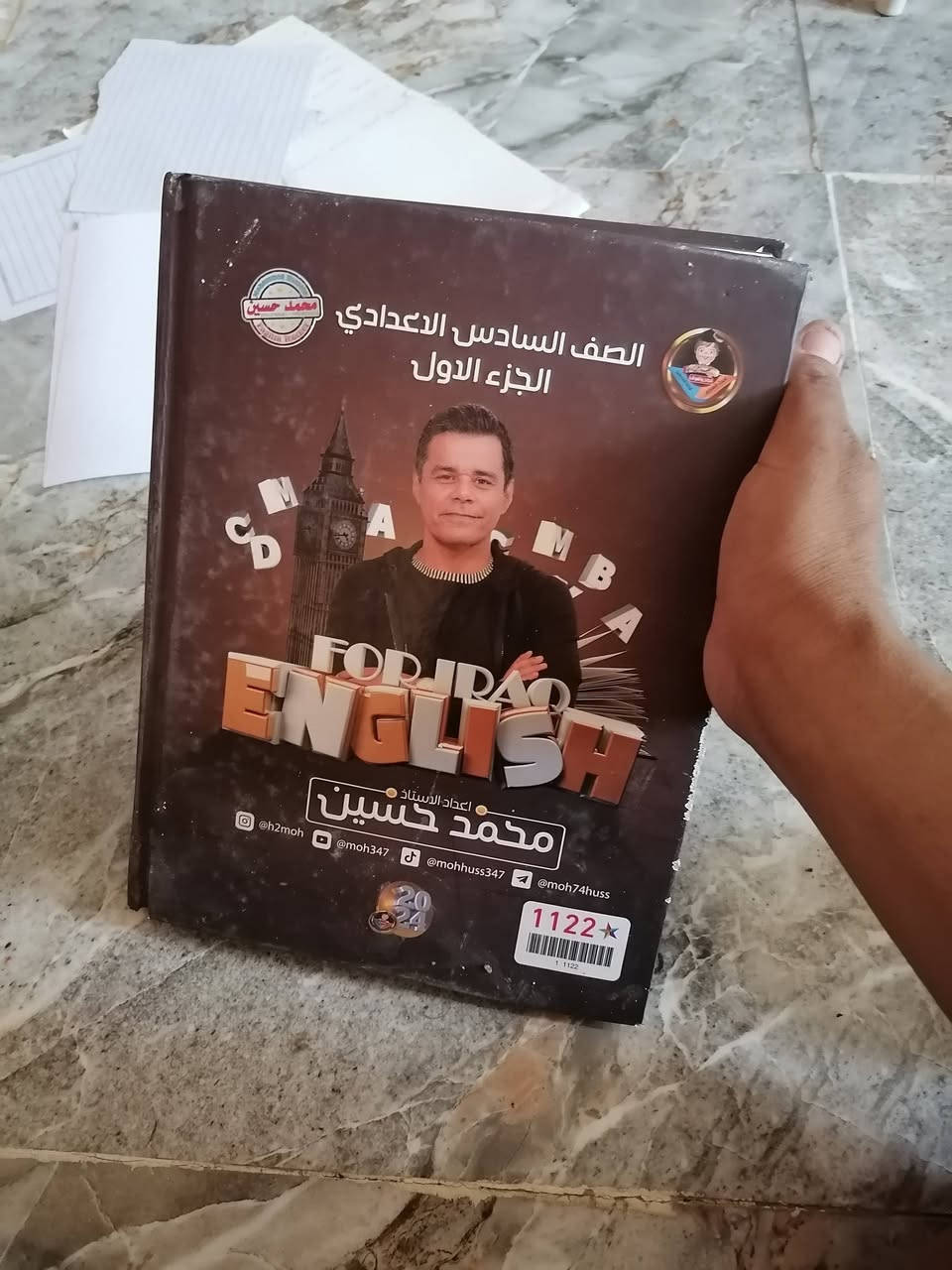 ملازم صف سادس ادبي كل المواد للبيع
للتواصل

***********
