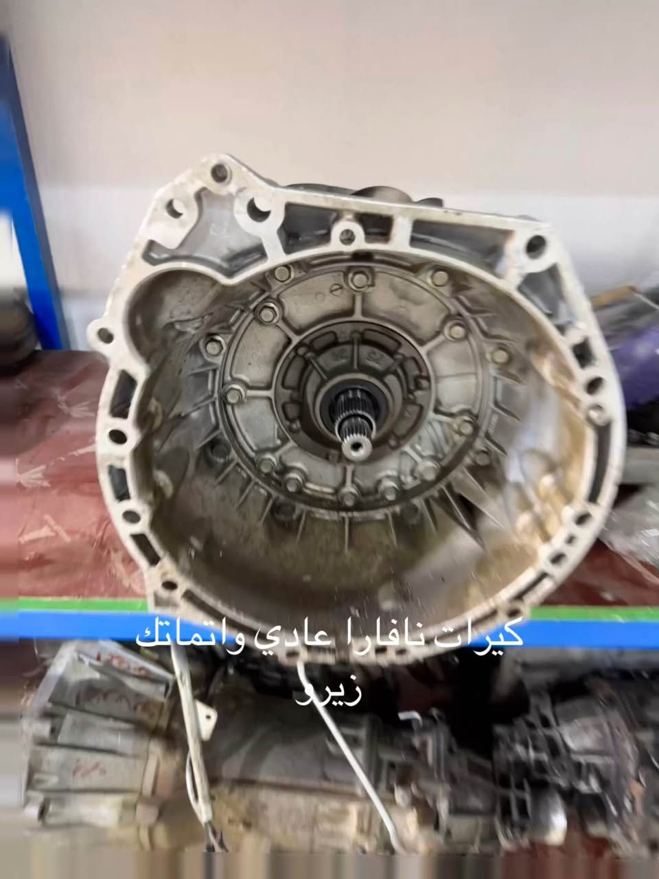 قطع غيار بيك اب تيوتا ونيسان 
بصره صناعية حمدان
*********** البصرة, العراق

نص مكتوب في الصور:
- ستيرن اصلي وكاله نافارا
- ربل جام بانفارا
- يده باب
- كيرز نافارا عادى واتماتك زيرو
- عقل اوتماتك اصلى
- ظفيره نافارا اوتوماتك
- عينه كيجات نافارا اوتماتك