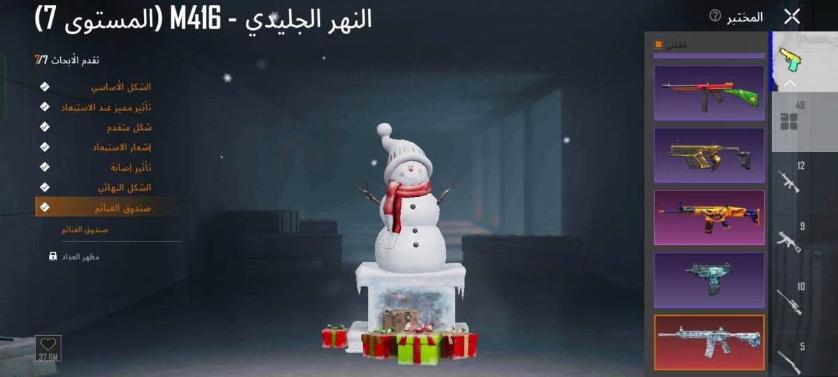 حساب ببجي للبيع او مراوس تفاصيل كدامكم توصل خاص او *********** سعر 350
