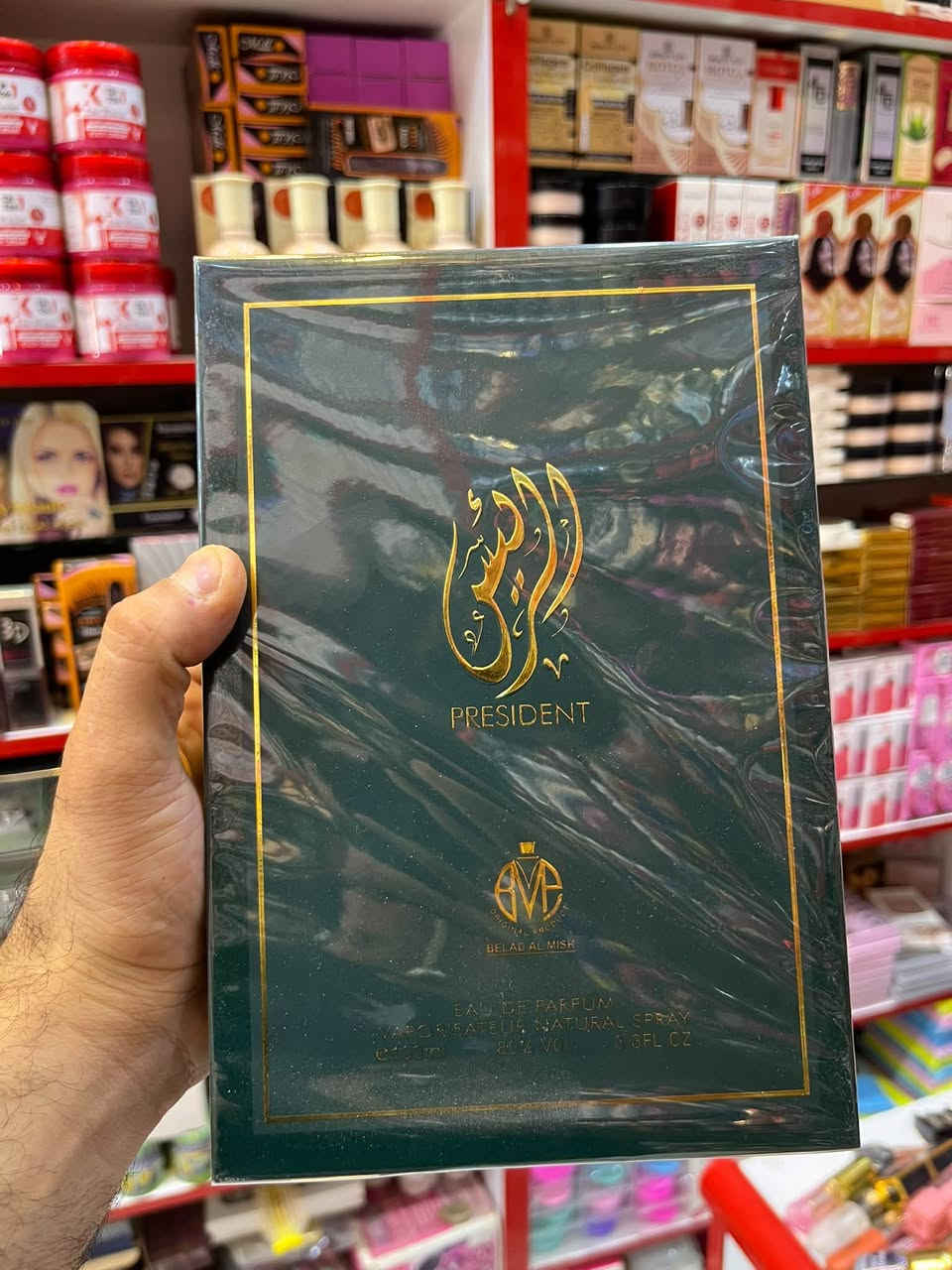 عطر أنثوي • نعومة • باتشولي