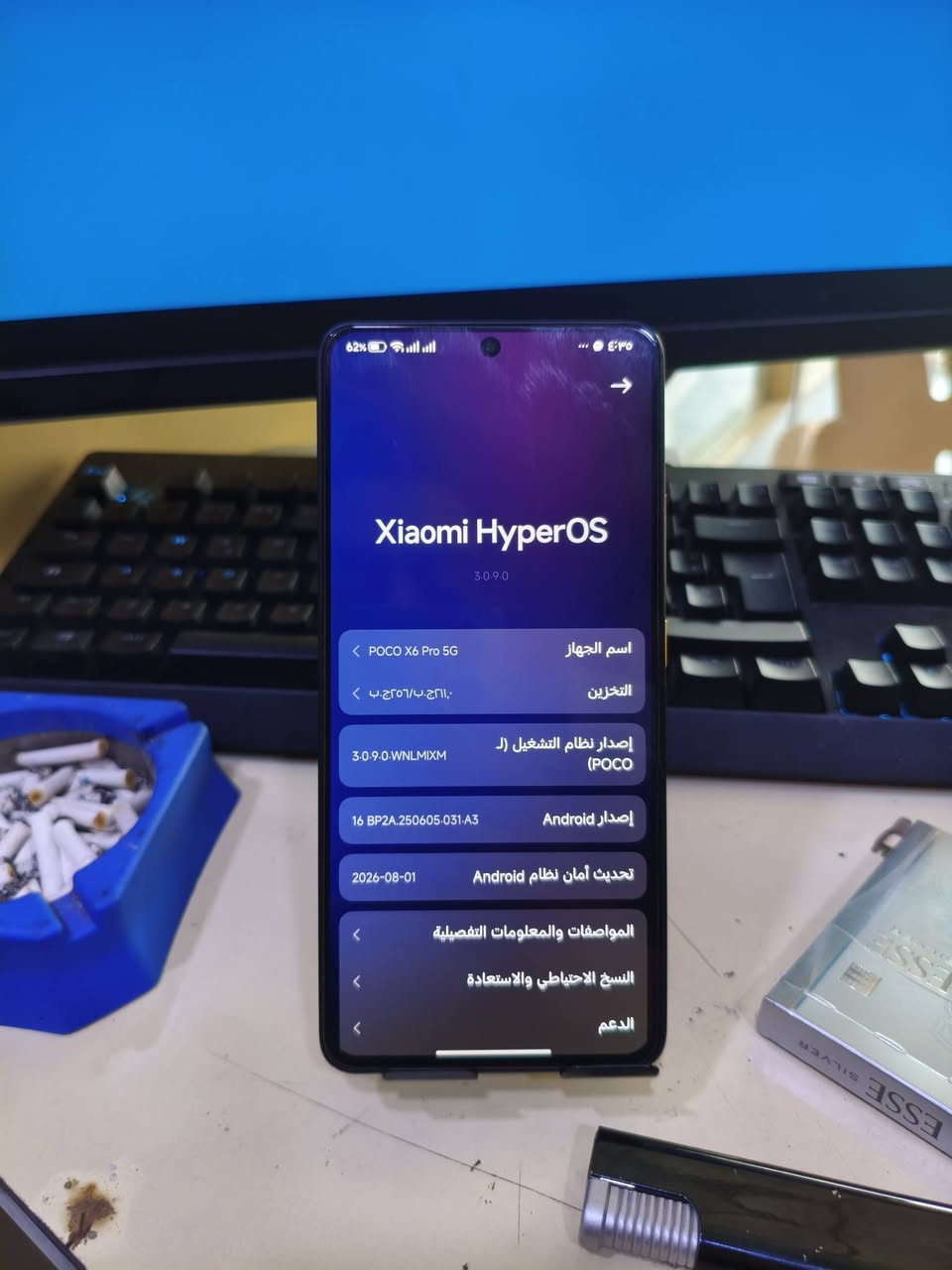 السلام عليكم ورحمة الله وبركاته
Poco X6 pro 5g 
ذاكره 256 
كامل ملحقات 
نضافه 95 
السعر 275 الف دينار عراقي 
الانبار الرمادي الخمسه كيلو
