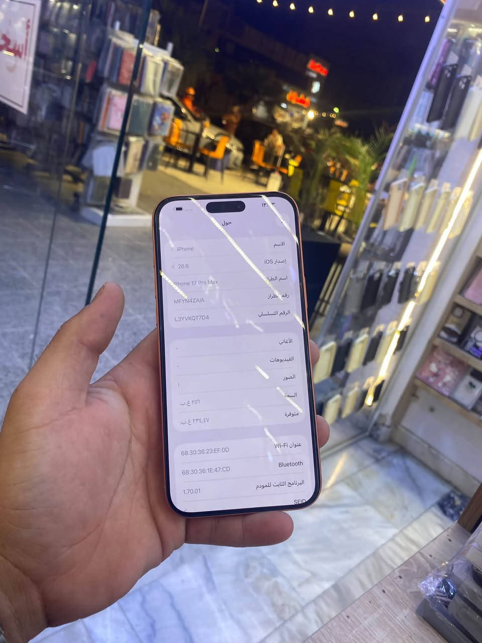 ايفون 17 برو ماكس • ٢٥٦ • بطارية ٩٩٪