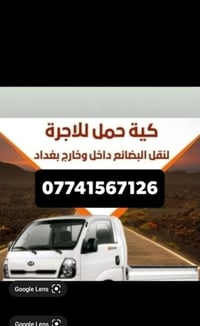 07741567126