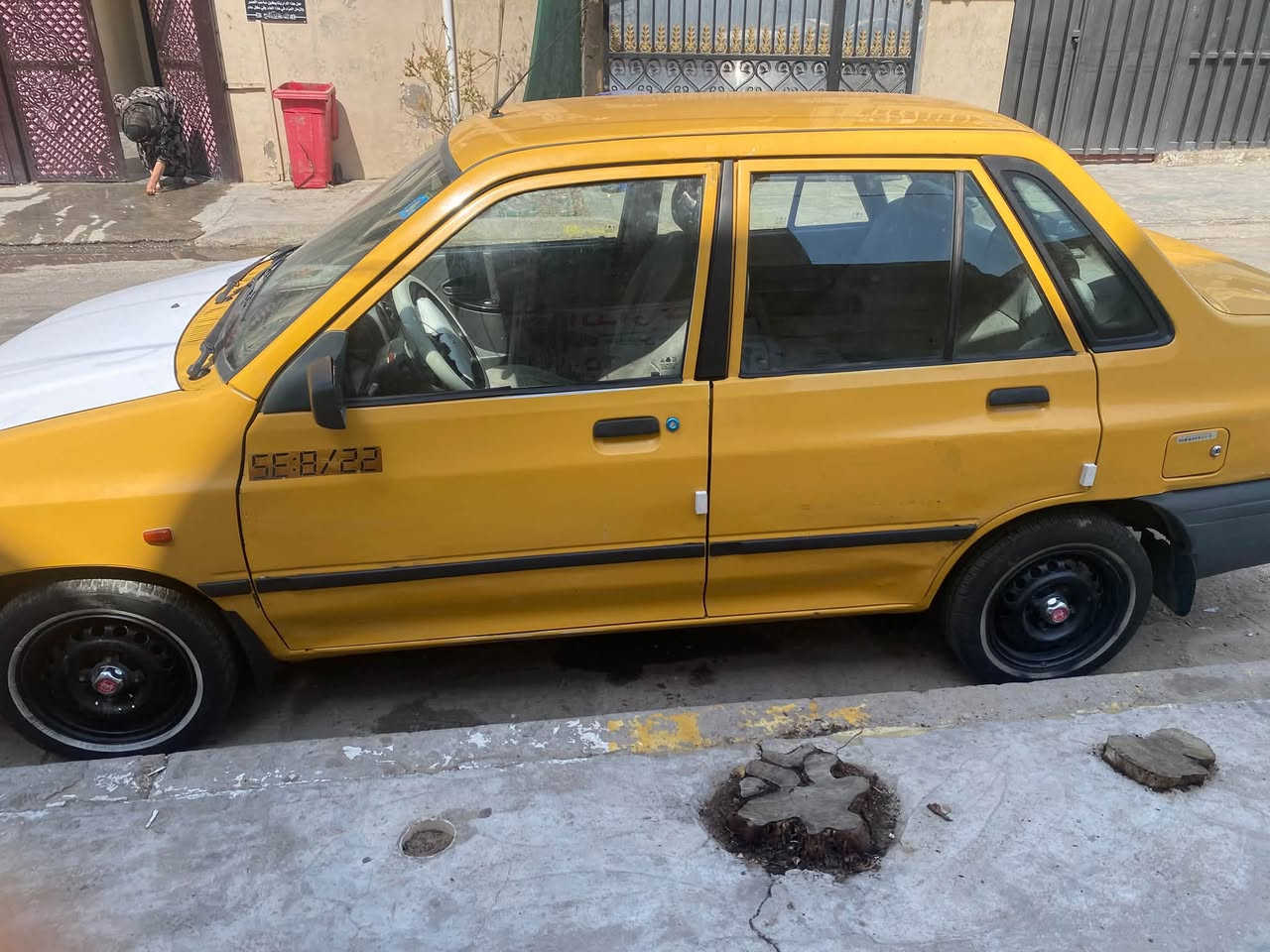 *********** بيه واتساب
