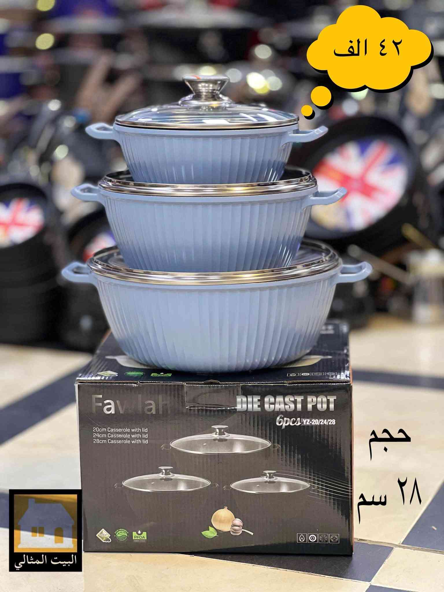 🏡 البيت المثالي – عالم المنزلية والهدايا

📍 الفلوجة – سوق الكماليات، مجمع السلطان، مقابل عساف مول

✨ اكتشفوا لدينا أجود المنتجات المنزلية، الأجهزة الكهربائية، والتحف الفاخرة التي تضيف لمسة أناقة لمنزلكم، وبأسعار منافسة تناسب الجميع.

🚚 نوفر خدمة التوصيل داخل الفلوجة وإلى جميع المحافظات لراحتكم.

📞 للتواصل والاستفسار:
 • مراسلة الصفحة
 • واتساب: ***********
 • أو زيارتنا في موقعنا المذكور

💫 البيت المثالي… حيث الجودة تلتقي بالأناقة

#البيت_المثالي_عالم_المنزليه_والهدايا

نص مكتوب في الصور:
- ٤٠ الف
- حجم ٢٤ سم
- البيت المثالي
- ٤٥ ألف البيت المثالي حجم ٢٦ سم
- ٥٠ الف
- حجم ٢٨ سم
- ٤٧ الف حجم ٣٢ سم
- ٤٢ الف حجم ٢٨ سم
- ٦٠ ألف
- ٥٠ الف البيت المثالي حجم ٢٤ سم
- ٥٥ الف
- حجم ٢٦ سم