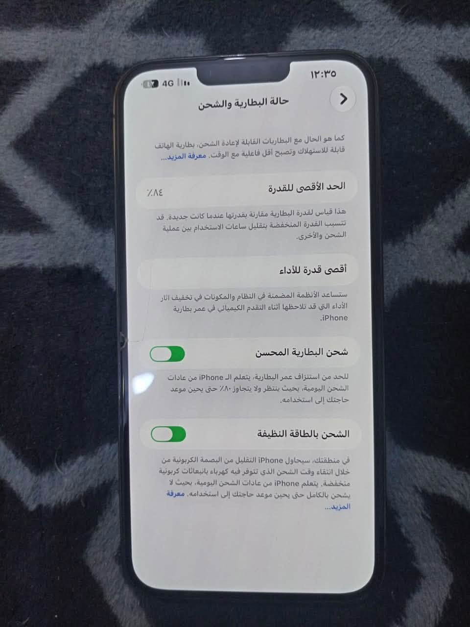 السلام عليكم ايفون 13 برو ماكس
بكچ حمايه كامل الايفون 

بطاريه ٨٤

ذاكره 256

بلاد مكفول 

نضافه 100زلغ ما بيه 

امريكي نموذج M

السعر ٧٥٠ وبيه مجال بسيط 

مكانه النجف الاشرف / حي النداء 

تواصل واتساب فقط ***********

نص مكتوب في الصور:
- ١٢:٣٥ LT 4G Ill حول الاسم علاوي الغزالي إصدار iOS 27.0 اسم الطراز iPhone 13 Pro Max رقم الطراز MLF63LL/A الرقم التسلسلی XN9FQCD6KP انتهت صلاحية التغطية الأغاني V٥ الفيديوهات 011 الصور ١٢ التطبيقات ٢٥٦ غ.ب. السعة ٢١٠,٦٤ غ.ب. متوفرة F8:C3:CC:C5:97:B3 عنوان Wi-Fi
- ١٢:٣٥ 4G حالة البطارية والشحن كما هو الحال مع البطاريات القابلة لإعادة الشحن، بطارية الهاتف قابلة للاستهلاك وتصبح أقل فاعلية مع الوقت. معرفة المزيد... الحد الأقصى للقدرة ٨٤٪ هذا قياس لقدرة البطارية مقارنة بقدرتها عندما كانت جديدة. قد تتسبب القدرة المنخفضة بتقليل ساعات الاستخدام بين عملية الشحن والأخرى. أقصى قدرة للأداء ستساعد الأنظمة المضمنة في النظام والمكونات في تخفيف آثار الأداء التي قد تلاحظها أثناء التقدم الكيميائي في عمر بطارية iPhone. شحن البطارية المحسن للحد من استنزاف عمر البطارية، يتعلم الـ iPhone من عادات الشحن اليومية، بحيث ينتظر ولا يتجاوز ٨٠٪ حتى يحين موعد حاجتك إلى استخدامه. الشحن بالطاقة النظيفة في منطقتك، سيحاول iPhone التقليل من البصمة الكربونية من خلال انتقاء وقت الشحن الذي تتوفر فيه كهرباء بانبعاثات كربونية منخفضة. يتعلم iPhone من عادات الشحن اليومية، بحيث لا يشحن بالكامل حتى يحين موعد حاجتك إلى استخدامه. معرفة المزيد...