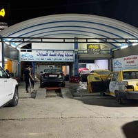 محطه للبيع شارع المصافي قرب مركز الدوره 12 الف دولار وبيها مجال 077748...
