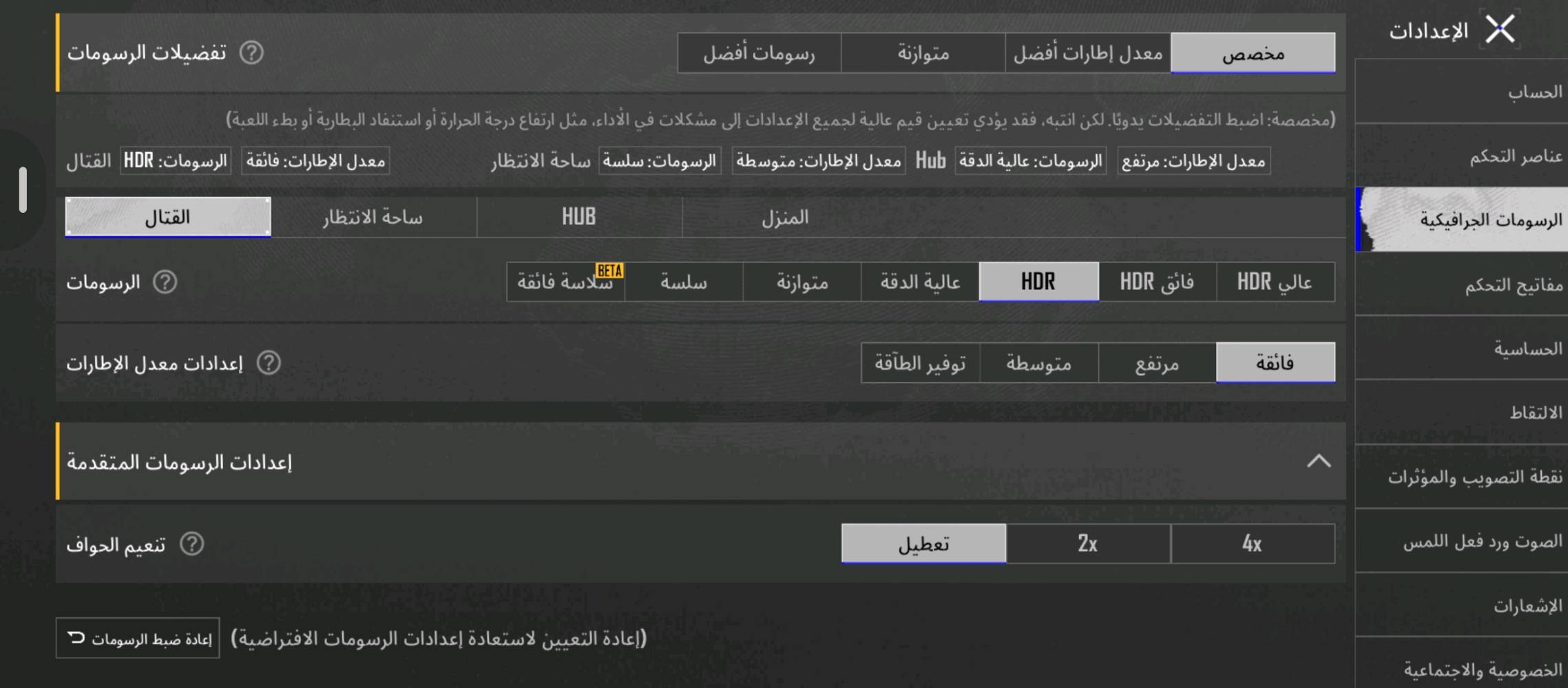 انفنكس هوت 50 • ٢٥٦ • ١٢ رام