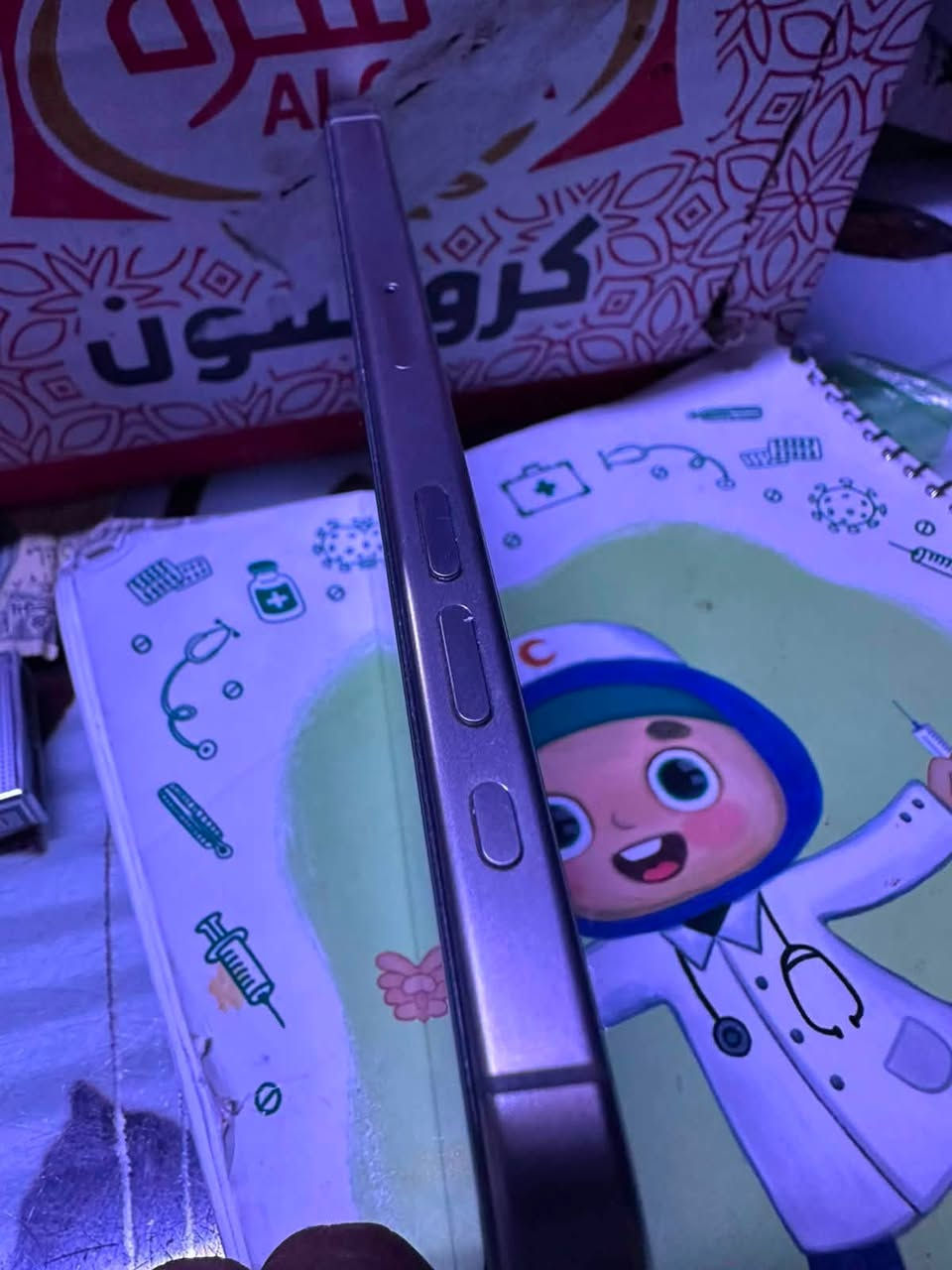 سلام عليكم ايفون 15 برو ماكس 256 ذاكره البطاريه 83 جهاز نضيف كلش لا مضروب ولا مشخط البيع مليون 25 كارتونه الكيبل موجودات العنوان بغداد جميله ***********
