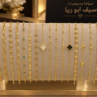 صياغة • مجوهرات • سيف ابو ريا