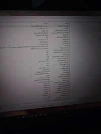 زبوك 17 • i7-6700HQ • ١٦ جيجا رام