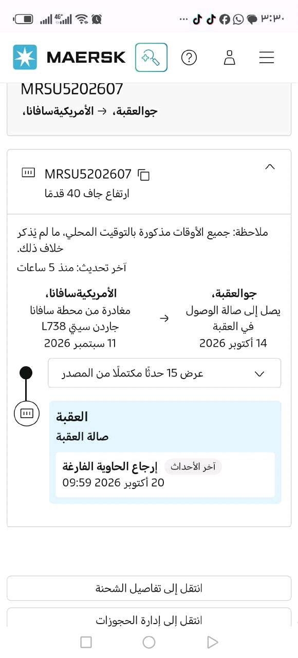 بلايزر • ٢٠٢٣ • رقم اربيل