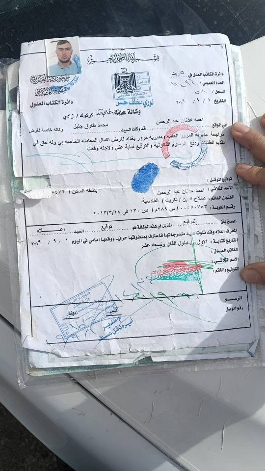 بیجۆ307
گێڕ ئۆتۆماتیک
تەبرید ئیش دەکات
تایەی تازەیە یەک مانگە تایەی بۆ کڕیوە باشترین کوالیتی.
لەهەمووی باشتر نرخی گونجاوە نرخی27گەڵایە وەرە تەماشایەکی بکەو خاتریشت ئەگرم و ئەتخەمە سەر چاوم.
ئەوەش ژمارەی خاوەنی السليمانية, العراق
