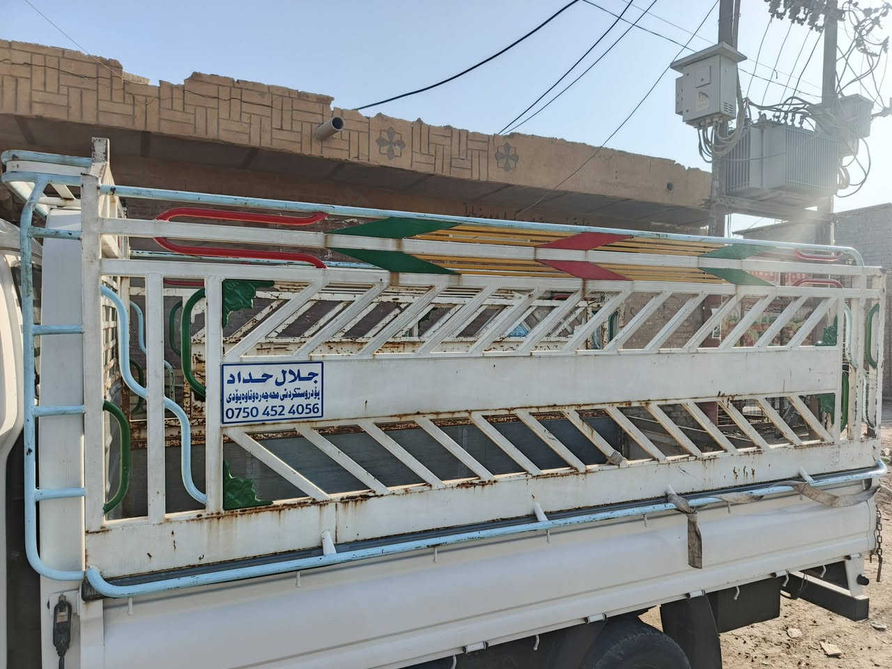 سلام عليكم عندي محجر مال  كيه فحل لبيع تفصال مال موصل سعر250 وبيه مجال للاستفسار ع رقم ***********@

