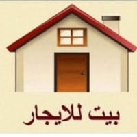 قرب جامع المرسلين • ٢٥٠م • غرفتين نوم