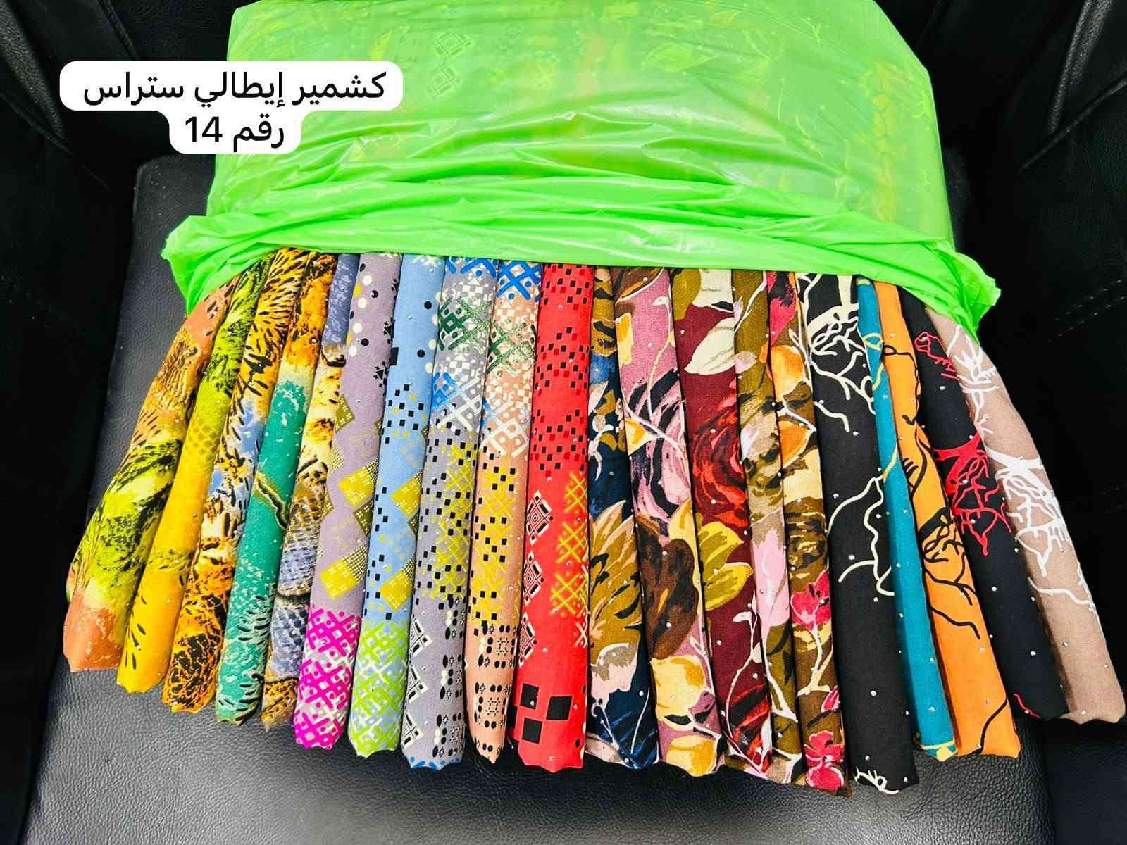 تابعوا الصفحة ليصل اليكم كل جديد للحجز والاستفسار التواصل واتساب ***********

نص مكتوب في الصور:
- كشمير إيطالي ستراس
- رقم 12
- رقم 9
- رقم 11
- كشمير إيطالي ستراس رقم 10
- كشمير إيطالي ستراس رقم 13
- كشمير إيطالي ستراس رقم 15
- كشمير إيطالي ستراس رقم 14