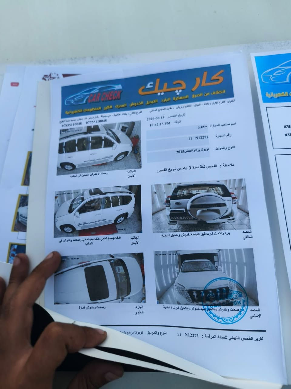 تويوتا برادو ( TXL )موديل2016 رقم بغداد انكليزي  بسمي هزه وفحص كله جديد سياره مكفوله كفاله عامه من ضربه وضبغ ولبارد ولشخوط  سونار  قطرة صبغ او شخط ماكو مرفق بل منشور صفر  سياره ماشيه١٣٠ سياره كلهه عله وضع شركه موصفات لسياره سبير تعليك مانع انزلاق تحكم ستيرن جهتين ثلاجه شاشه كار بلي حساس امامي خلفي كامره مري شفط  مكينه ( 6) ( ) تبريد 3 قطع ثلاجه تخم تاير جديد السعر350  رقم***********
