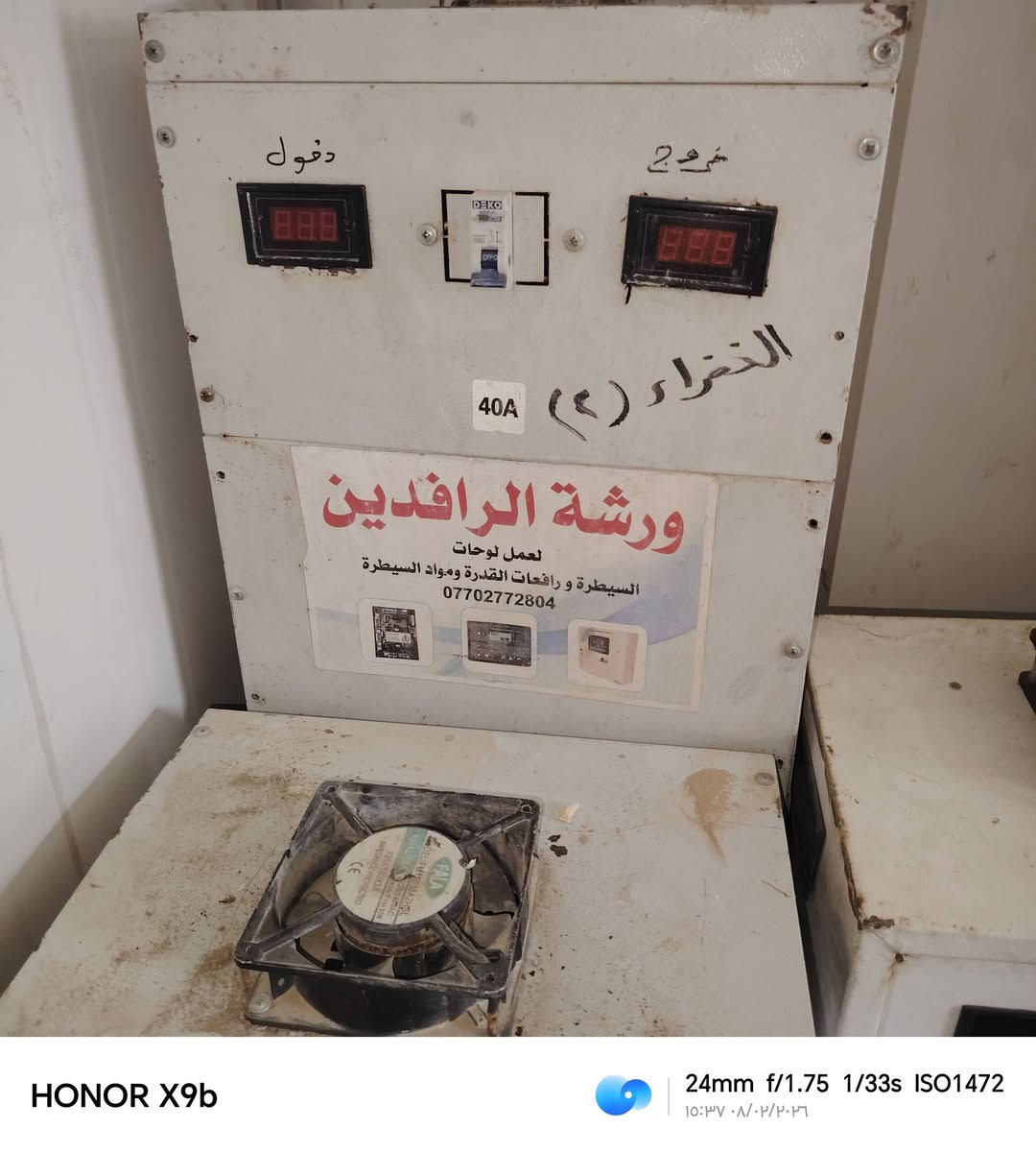 السلام عليكم رافعات البيع
***********
***********

