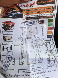 (نقد فقط نقد)  كيا 2023 رقم صلاح الدين سنويه 29 تحويل ثاني يوم محرك گي...